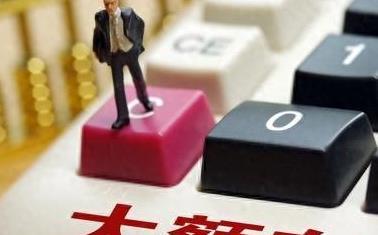 世界前十银行利率排名(3年定期存款哪个银行利率高)插图4