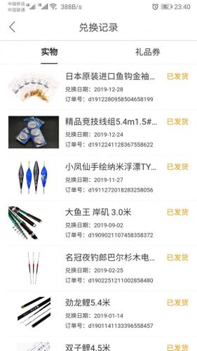 客厅钓鱼灯十大名牌排行榜(客厅灯十大牌子排行榜)插图
