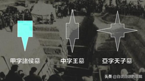暗纹纹身十大禁纹排行榜(不可以纹的十大经典纹身)插图11