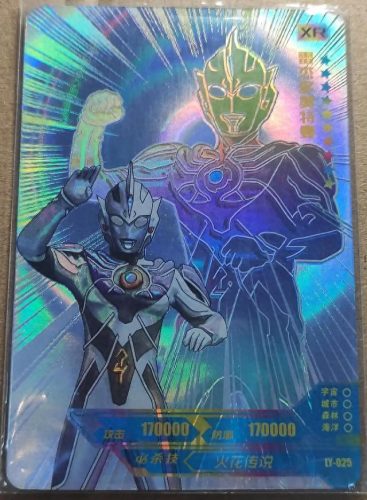 奥特曼实力前十大排行榜(艾克斯奥特曼实力)插图1