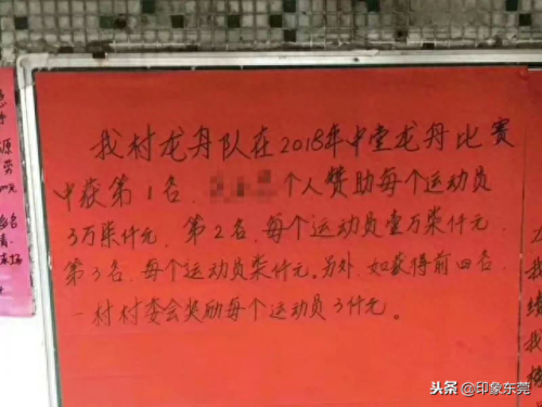 寮步镇十大富豪排行榜最新(东莞石龙镇首富名单)插图13