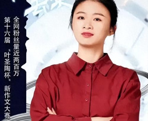 抖音十大学霸排行榜(江苏抖音十大网红)插图7