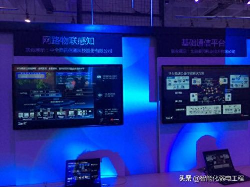 华为弱电行业十大排行榜(华为十大副总裁)插图13