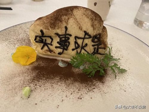 金碧物业全国排名(金碧物业怎么样)插图2