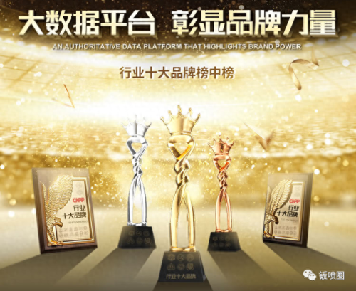 汽车空调十大排行榜(汽车空调品牌排行榜前十名有哪些)插图