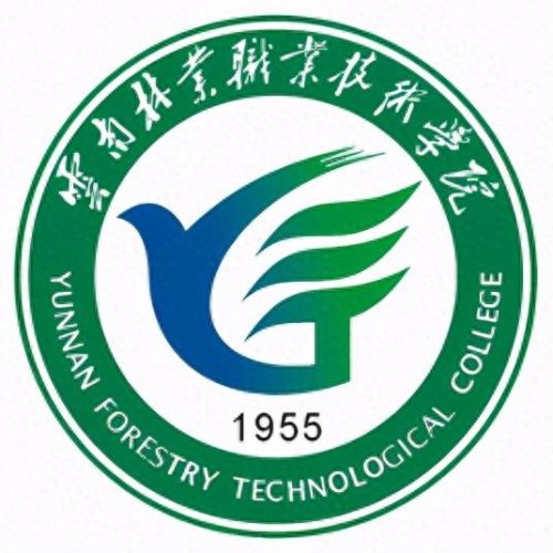 云南职业技能学校排名前十(云南省最好的职业学校)插图4