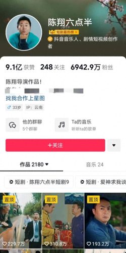 抖音粉丝排行榜(一亿粉丝第一人)插图7