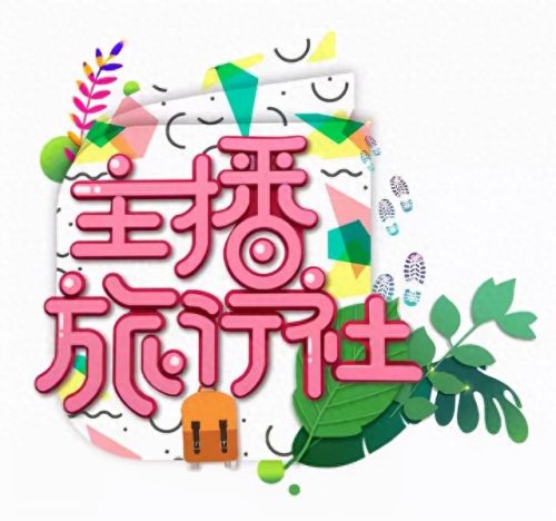 石狮十大游乐场所排行榜(石狮适合亲子去的室内游乐场)插图32