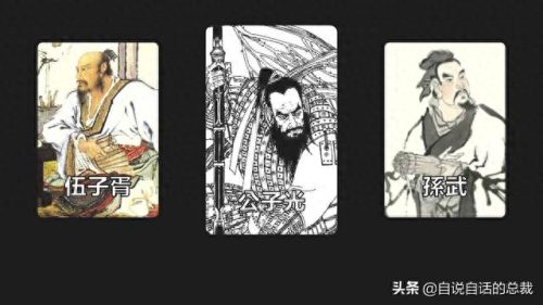 暗纹纹身十大禁纹排行榜(不可以纹的十大经典纹身)插图81