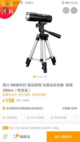 客厅钓鱼灯十大名牌排行榜(客厅灯十大牌子排行榜)插图10