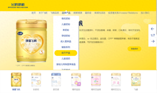 国产奶粉质量排名(国产十大放心奶粉排名君乐宝)插图4