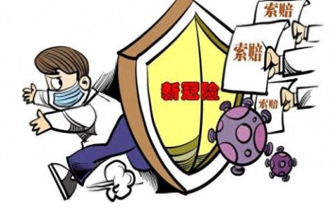 保险十大套路排行榜第一(保险行业的十大证书)