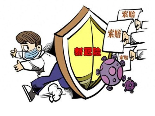 保险十大套路排行榜第一(保险行业的十大证书)插图