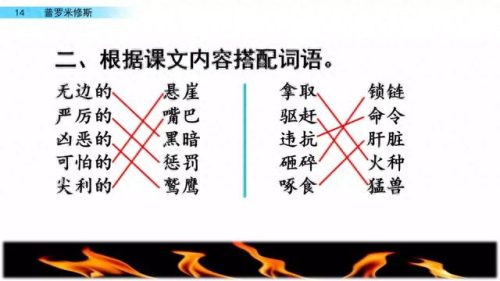 宽恕的近义词(宽恕的解释是什么)插图16