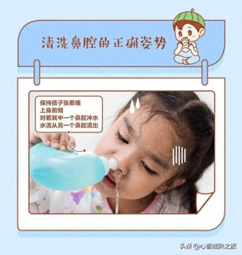 十大洗鼻盐水品牌排行榜最新(生理盐水洗鼻十大品牌)插图23