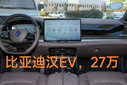 汽车中控屏十大品牌排行榜(汽车中控屏幕十大排行)插图29