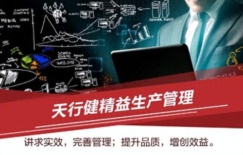 生产培训管理机构排名前十(工厂管理培训排行榜)插图