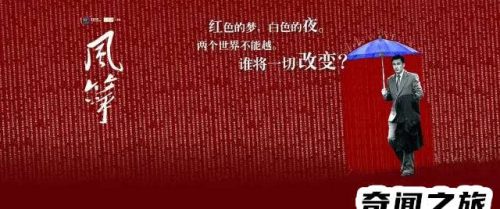 好看的谍战片2022(好看的谍战剧2023)插图15