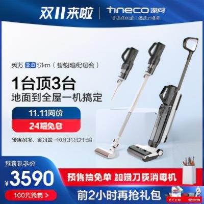 天猫家电维修排名前十(天猫电器维修网点查询)插图49
