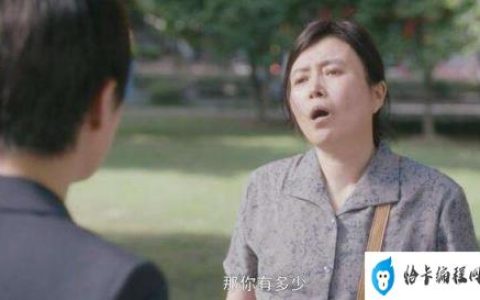 安家潘贵雨结局(安家潘贵雨四女儿打)