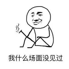 开车的句子污到下面流水的句子(开车开到脚软的说说)插图41