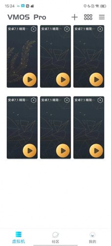 手机十大虚拟机排行榜最新(十大品牌手机排行榜前十名)插图13