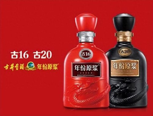 在中国十大品牌酒排行榜(中国排名前50的酒有哪些品牌)插图8