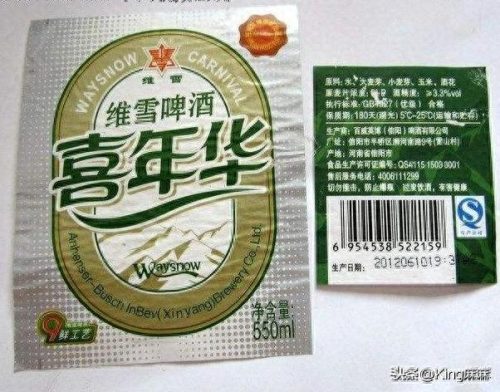 郑州十大啤酒店排行榜第一(郑州啤酒哪里买最便宜)插图19