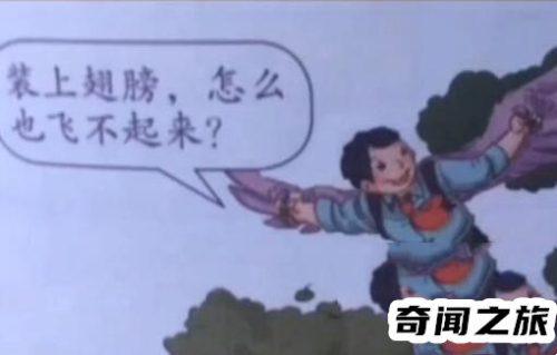 小明98.6度没发烧(体温98.6度没有发烧)插图3