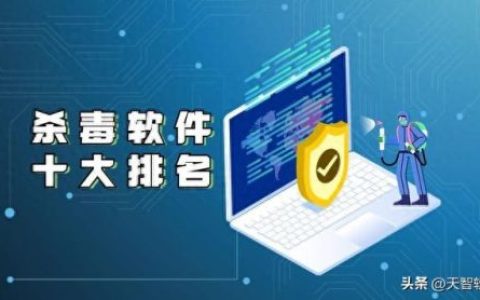现在什么杀毒软件好(火绒和360哪个好)