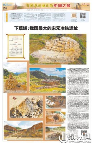 泉州百年建筑排名前十(泉州十大建筑公司)插图12