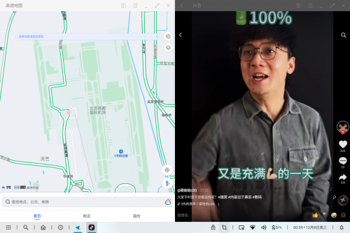 摩托罗拉edge (S30手机参数配置)插图5