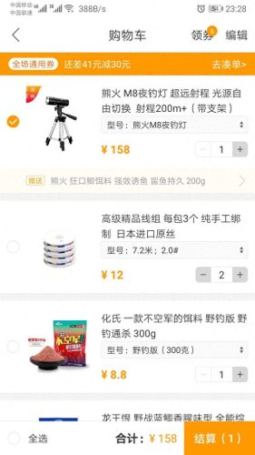 客厅钓鱼灯十大名牌排行榜(客厅灯十大牌子排行榜)插图9