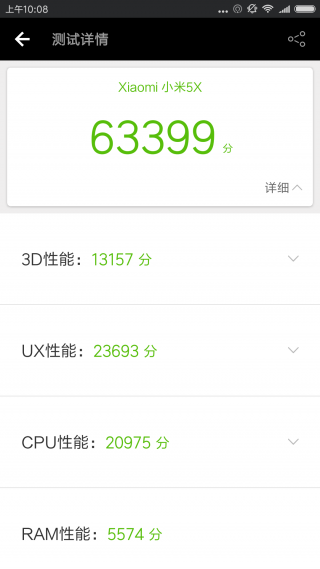 小米5X手机值得买吗(小米5x现在还值得买吗)插图10