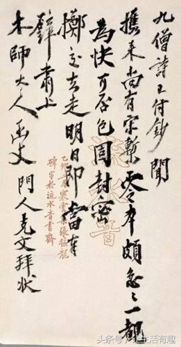 民国时期十大美男排行榜(民国四大美男电视剧)插图10
