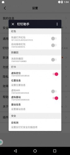 手机十大虚拟机排行榜最新(十大品牌手机排行榜前十名)插图9