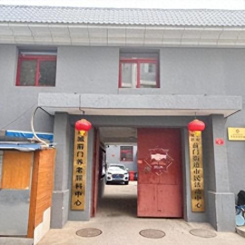 顺义十大养老院排行榜前十(南开十大养老院排名)插图5