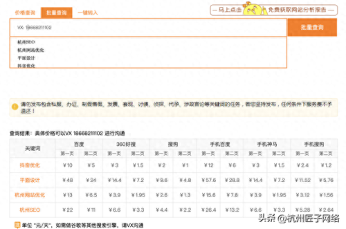 青岛网销公司排名前十(十大网销平台)插图1