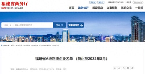 三明仓储装卸排名前十(物流装卸工资三明)插图