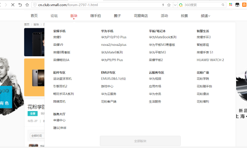 智能手机论坛哪个好(手机论坛哪个最火)插图4