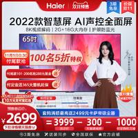 天猫家电维修排名前十(天猫电器维修网点查询)插图14