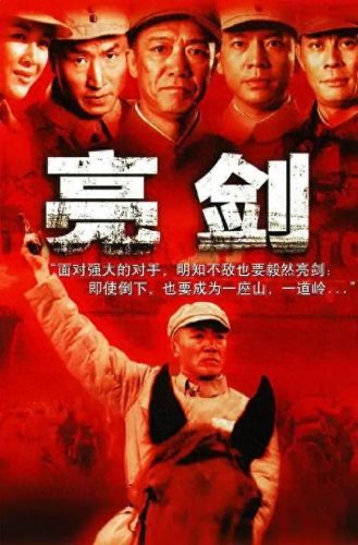 有什么好看的电视剧吗(2023口碑最好十部国剧)插图30