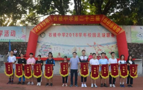番禺高中排名前十2021(番禺高中排名一览表)插图4