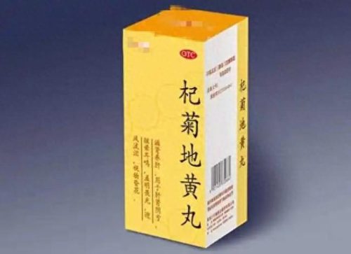 十大抗衰老配置药品排行榜(抗衰老特效药排名)插图3