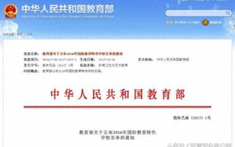 山东烟台莱阳小学排名前十(莱阳市最好的小学排名)