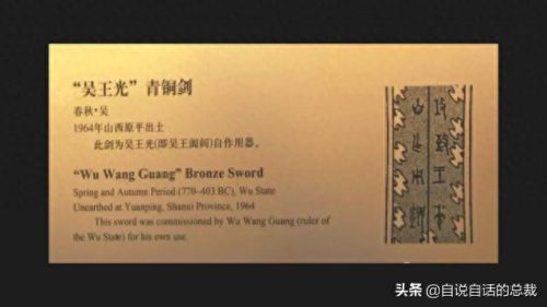 暗纹纹身十大禁纹排行榜(不可以纹的十大经典纹身)插图87