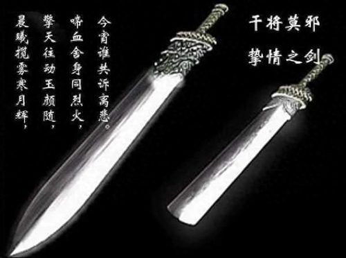 中国十大名剑(中国十大名剑排名)插图5
