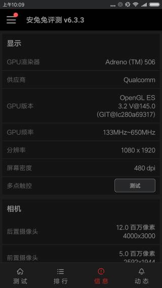 小米5X手机值得买吗(小米5x现在还值得买吗)插图8