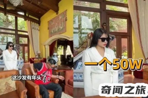 姚安娜5亿城堡(姚安娜5亿城堡视频)插图