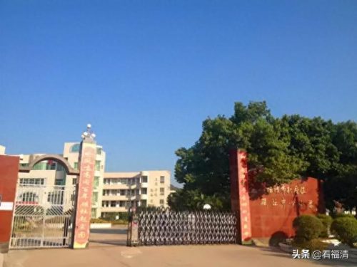 福州福清私立中学排名前十(福清最好的十所中学)插图7